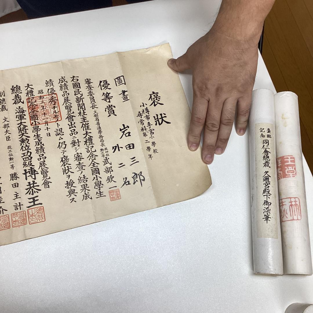 巻物