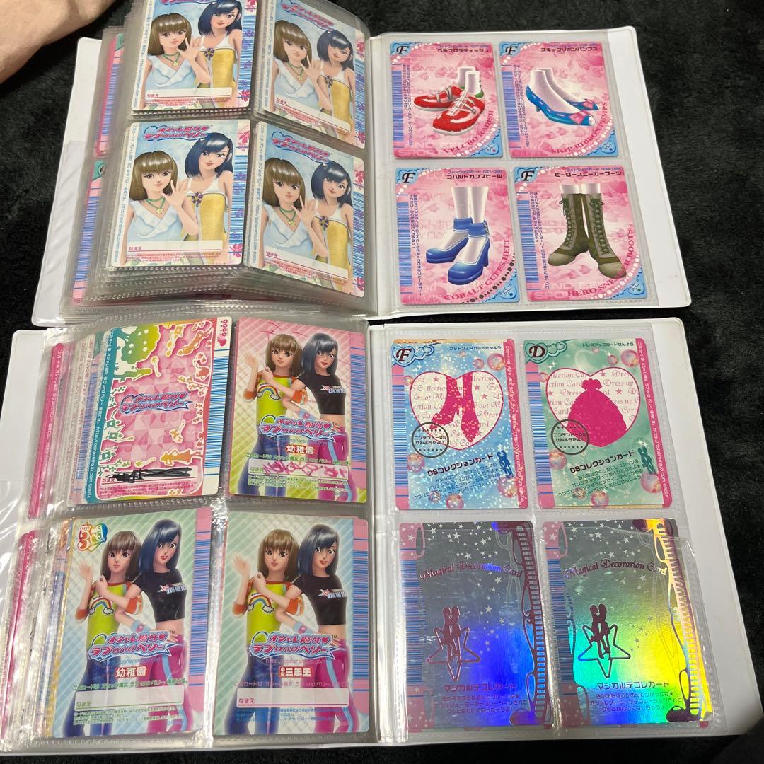 オシャレ魔女ラブandベリー ラブベリ カード 約283枚