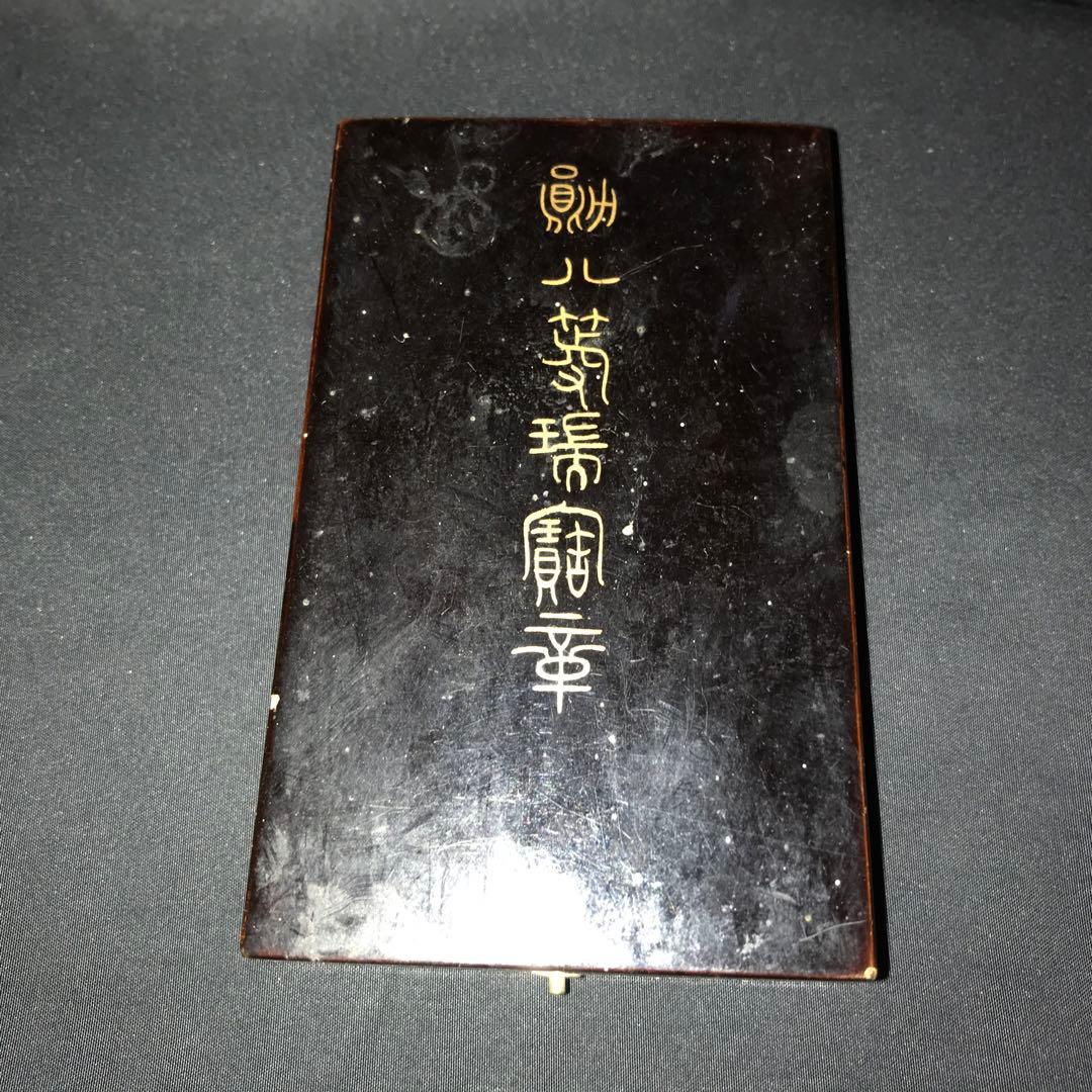 勲章／メダル