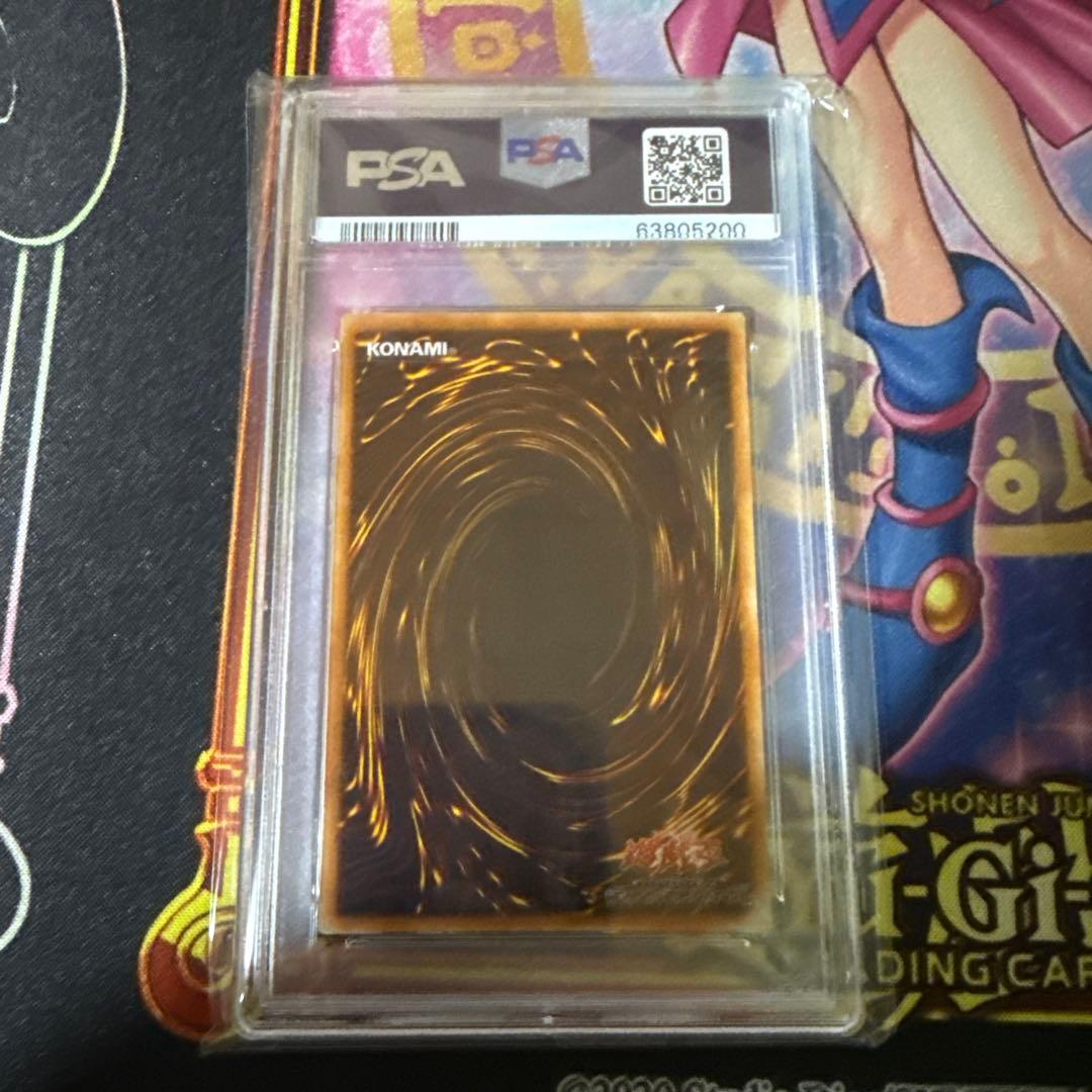 遊戯王 スカルライダーの復活 初期 PSA10
