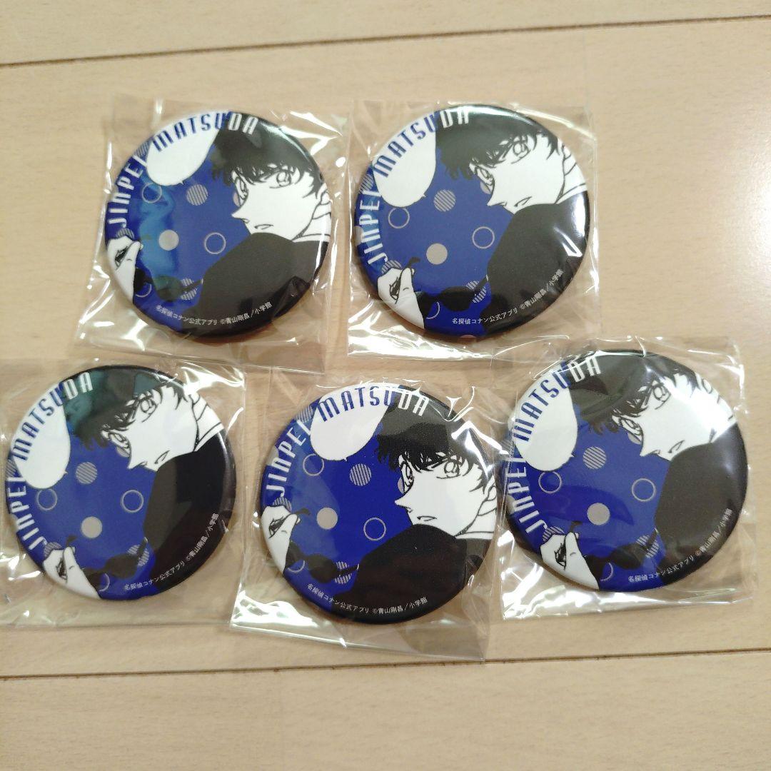 名探偵コナン　缶バッジ　公式アプリ