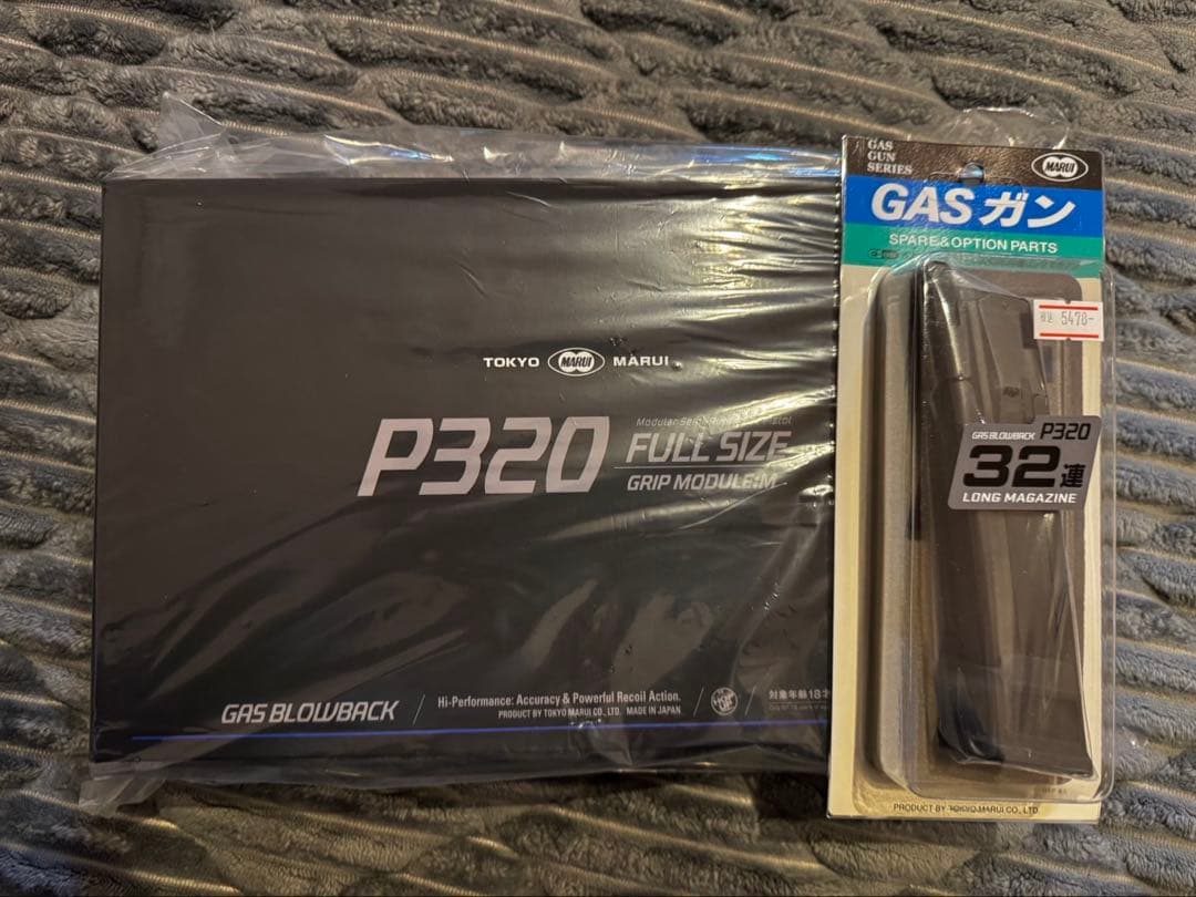 「AndyLeeさま専用」東京マルイ P320 ガスブローバック