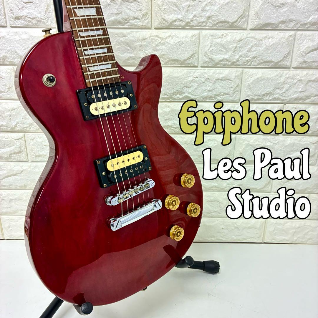 Epiphone レスポール スタジオ チェリー