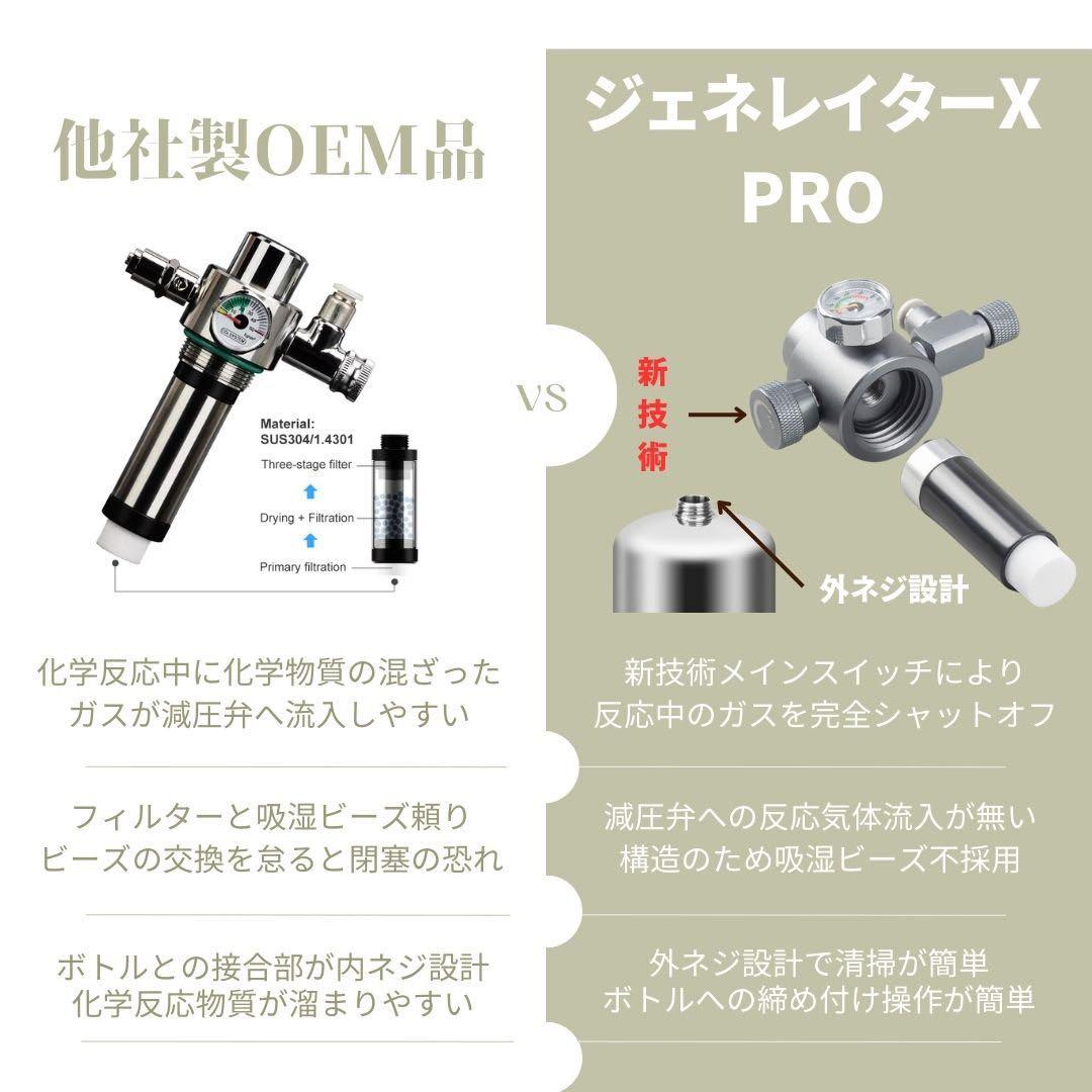 KAPURA AQUA CO2レギュレーター　水槽用