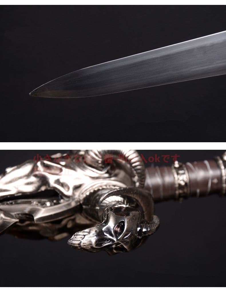 古兵器 武具　刀装具 模造刀 霜の哀しみ 「魔獣争覇」Cosplay 西洋剣