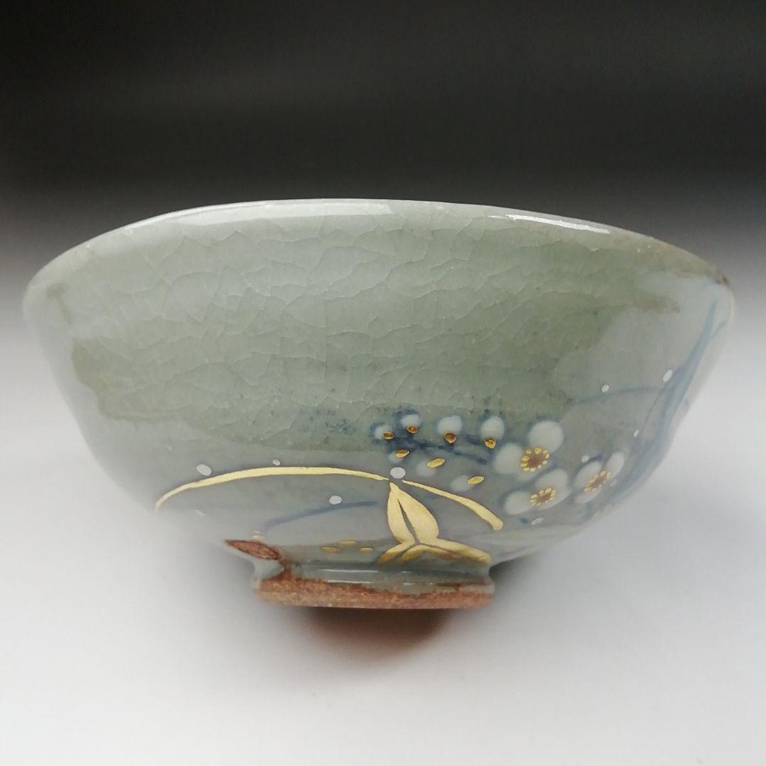 Ｔ６１８　茶碗　『沢瀉絵』『山川巖 造』　共箱　抹茶碗　茶道具