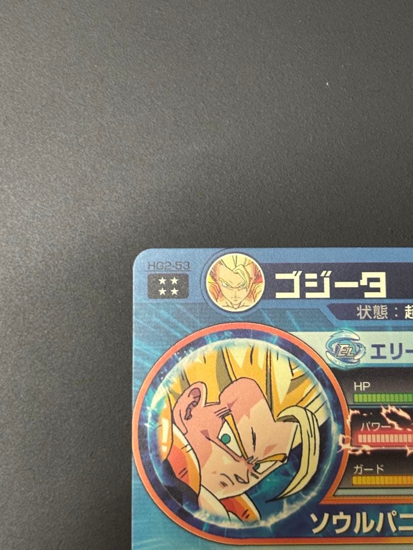 ヒガン