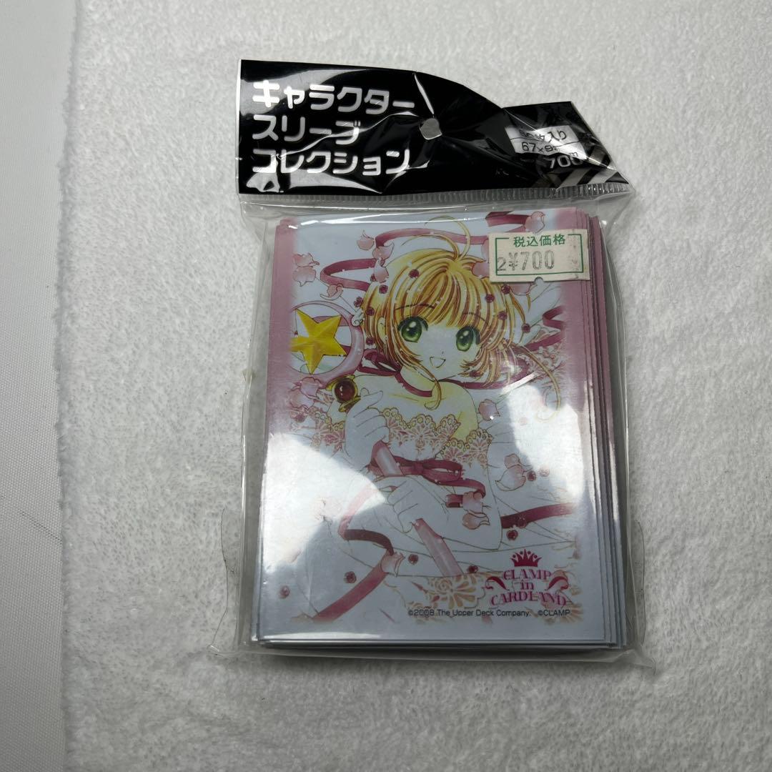 カードキャプターさくら スリーブ 未使用品
