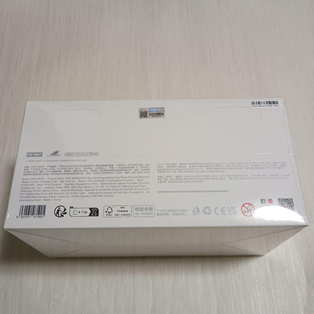 正規品・未開封 Labubu Big into Energy アソートボックス