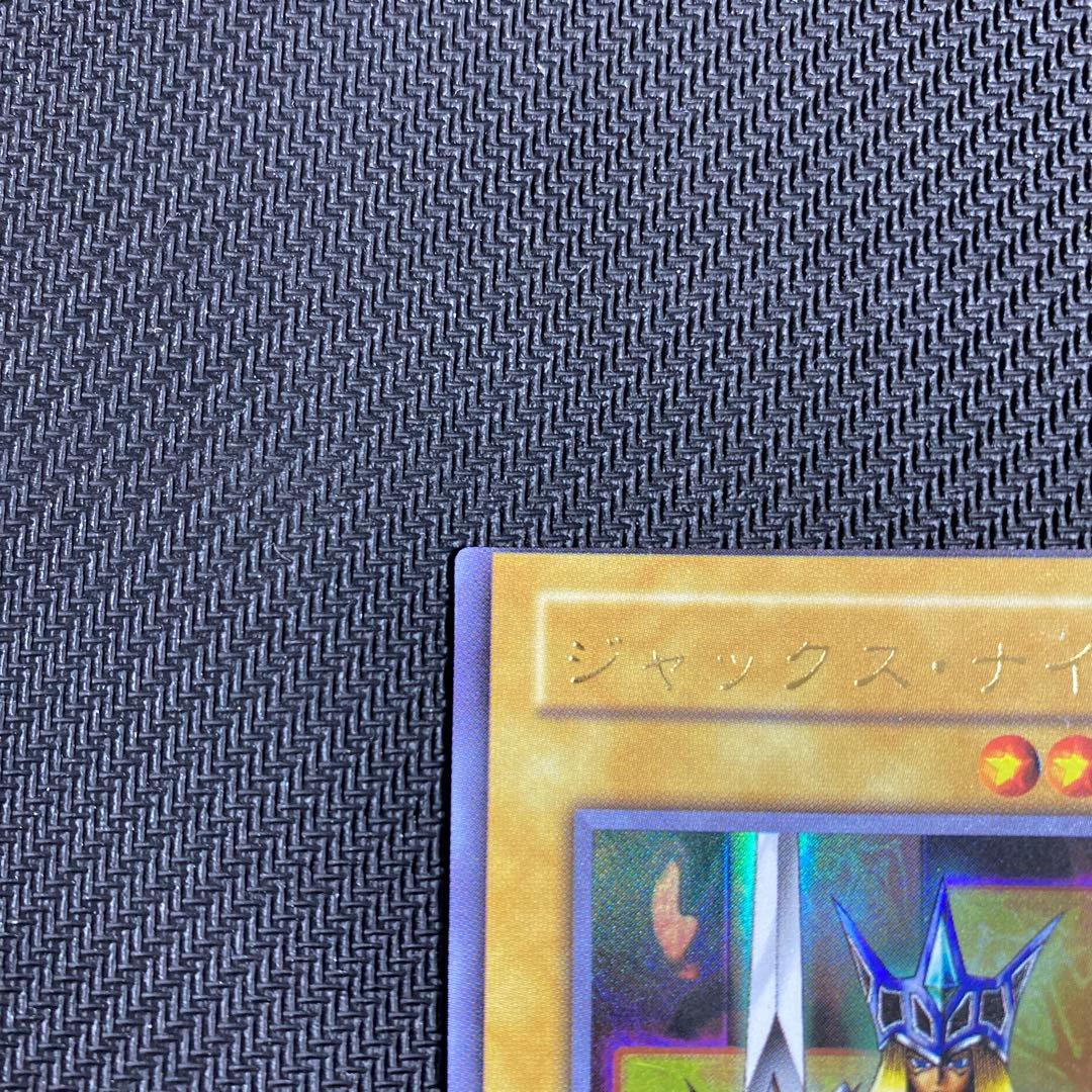 遊戯王 ジャックス・ナイト 枠ズレ 特大 エラー