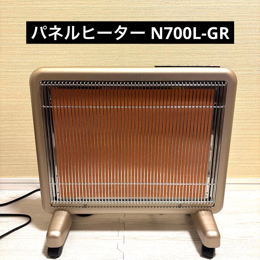 サンルミエ・エクセラ7 遠赤外線暖房器 パネルヒーター N700L-GR