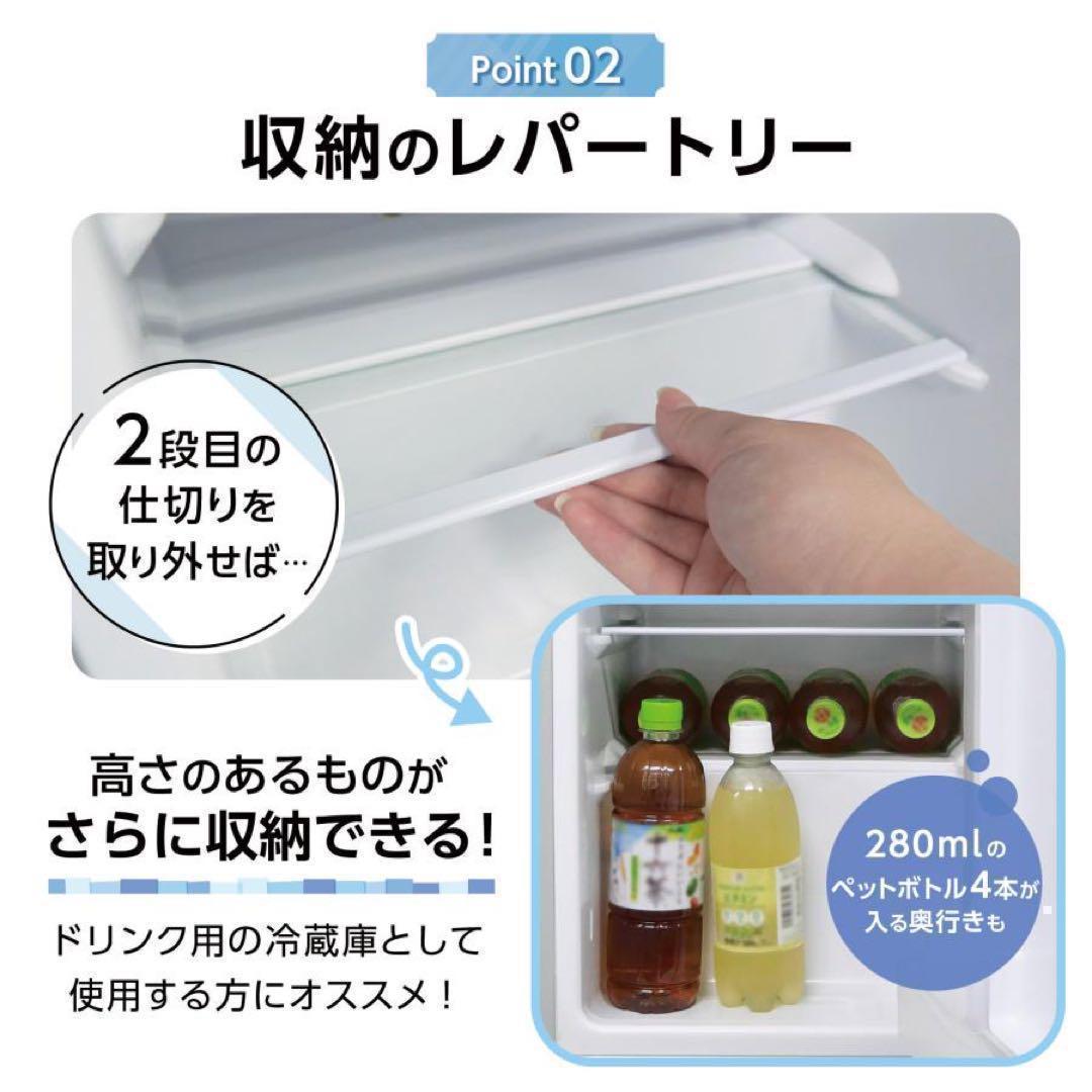中古美品 冷蔵庫 一人暮らし冷凍冷蔵庫 60Lホワイト上部凹みありA1-14-1
