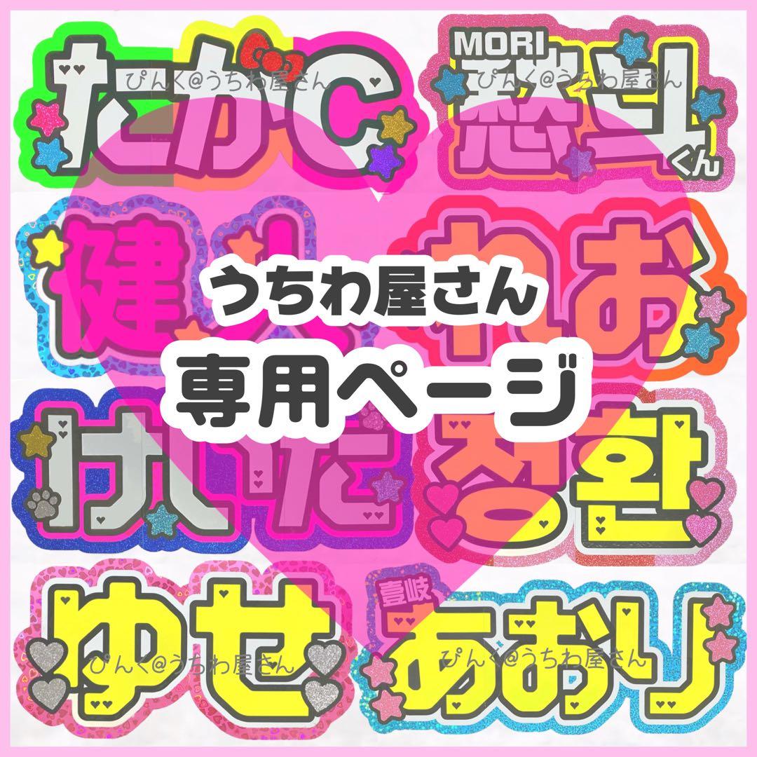 m⭐️様(9/8)