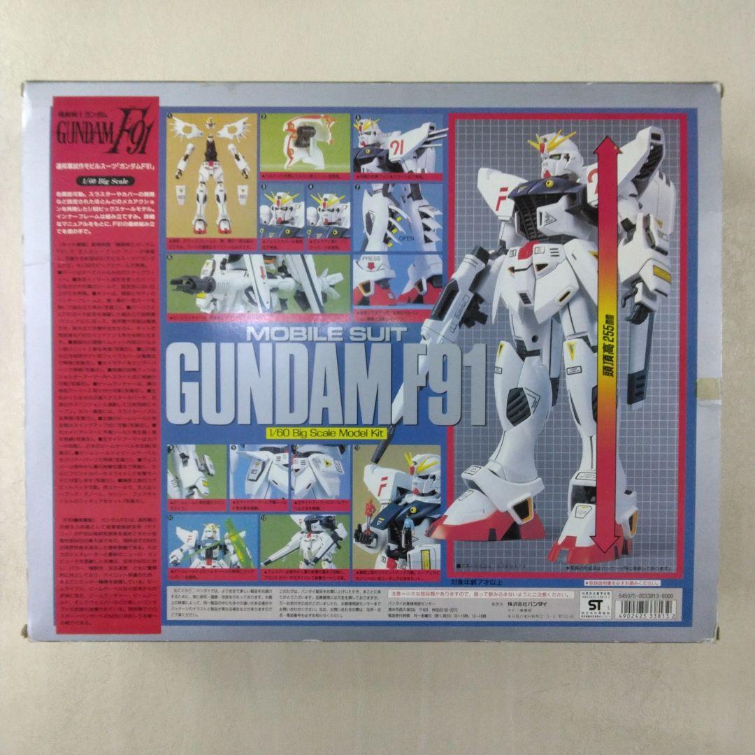 未組立　1/60　F91　ガンプラ