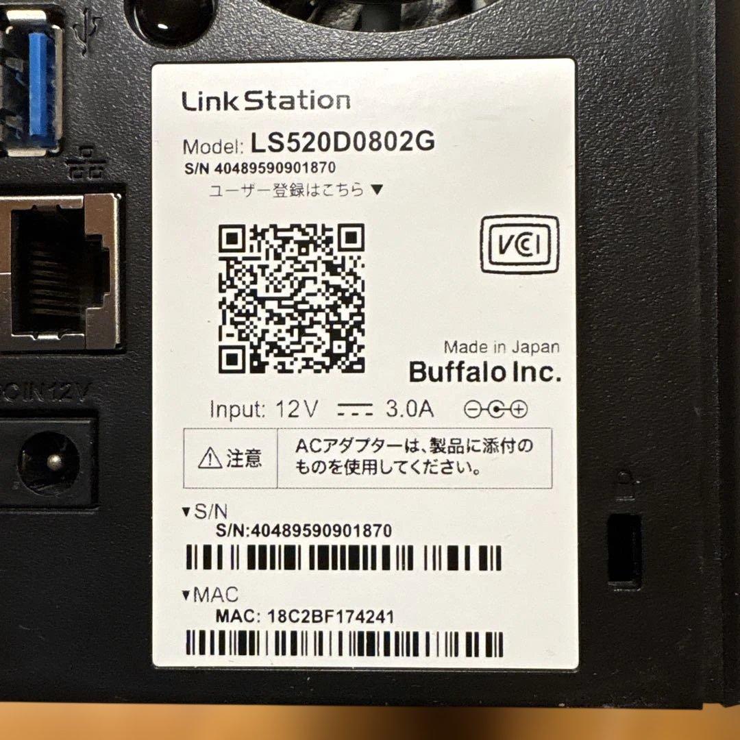 ネットワークハードディスク　BAFFALO LS520D0802G