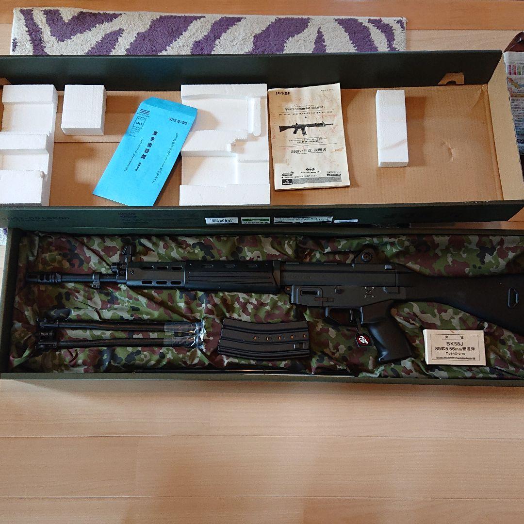 電動ガン