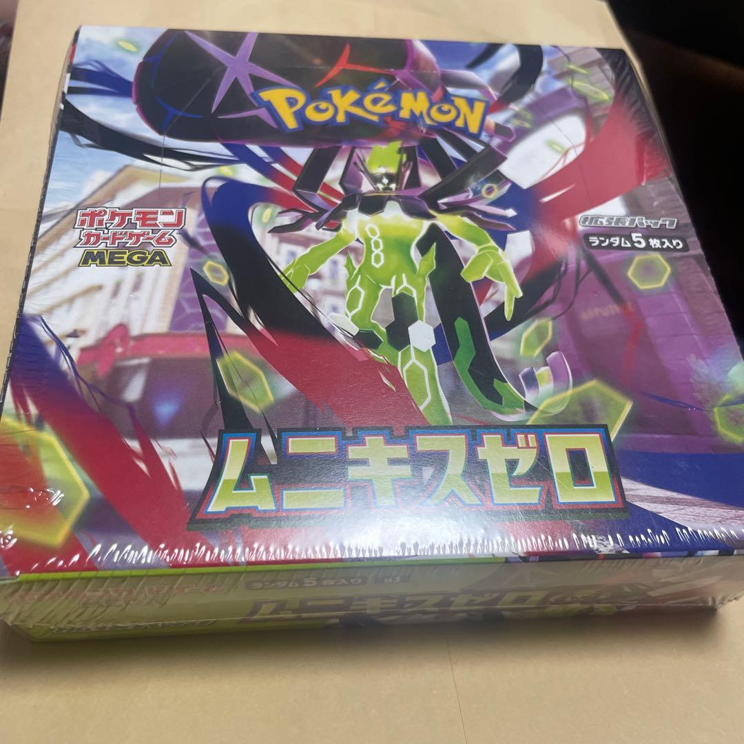 ムニキスゼロ