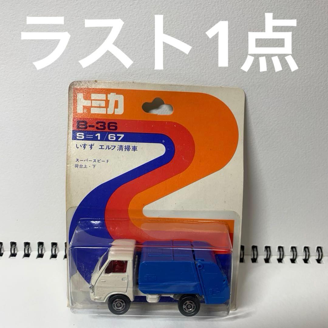 フラミンゴ