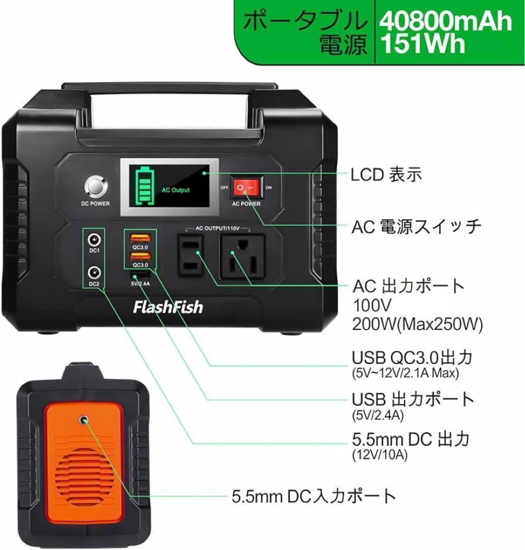 ポータブル電源 大容量 小型発電機 40800mAh 家庭用蓄電池 急速充電対応