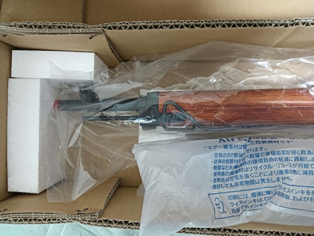 タナカ　99式短小銃　鬼胡桃銃床　ブラック