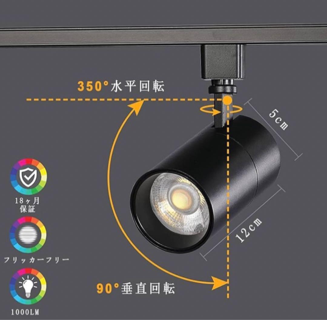 【工事不要】オシャレダクトレール、スポットライトセット