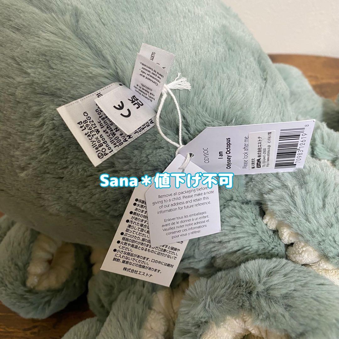 廃盤　新品　 Odyssey Octopus Large タコ
