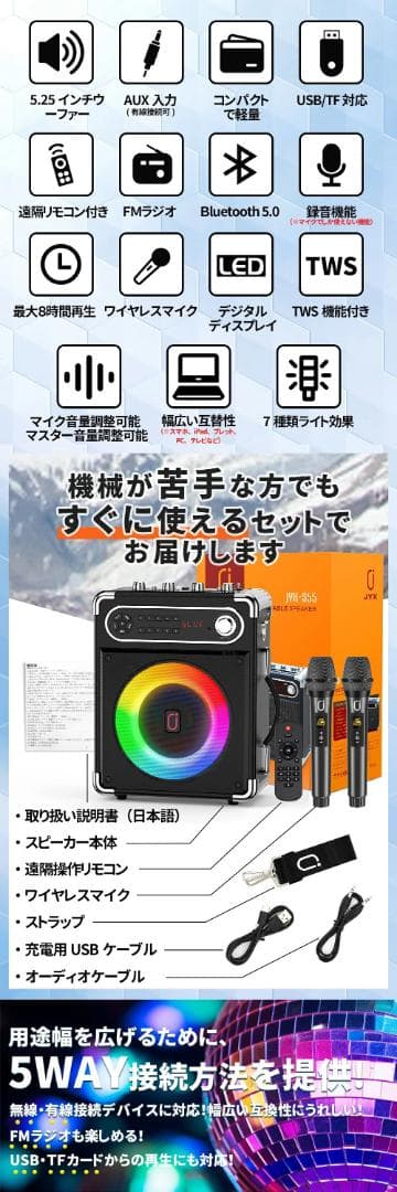【R1804-74-140】大音量ポータブルスピーカー Bluetooth5.0