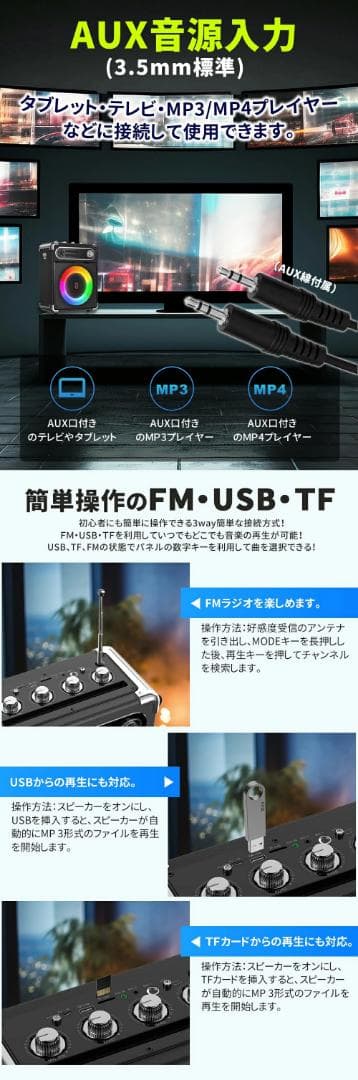 【R1804-74-140】大音量ポータブルスピーカー Bluetooth5.0