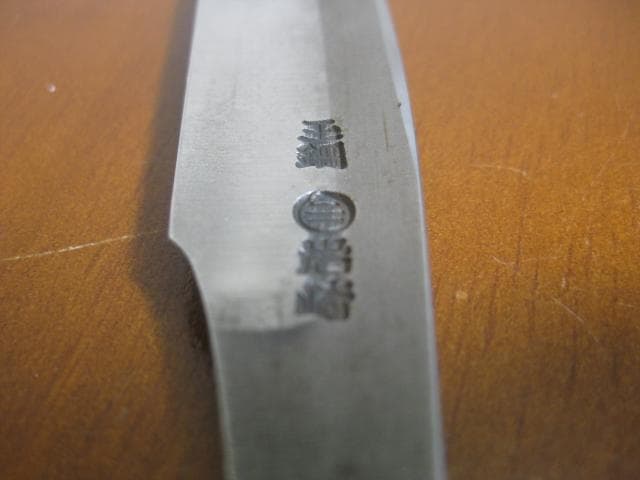 美品・岩崎・玉鋼・剃刀・日本剃刀・三条製作所・理容師