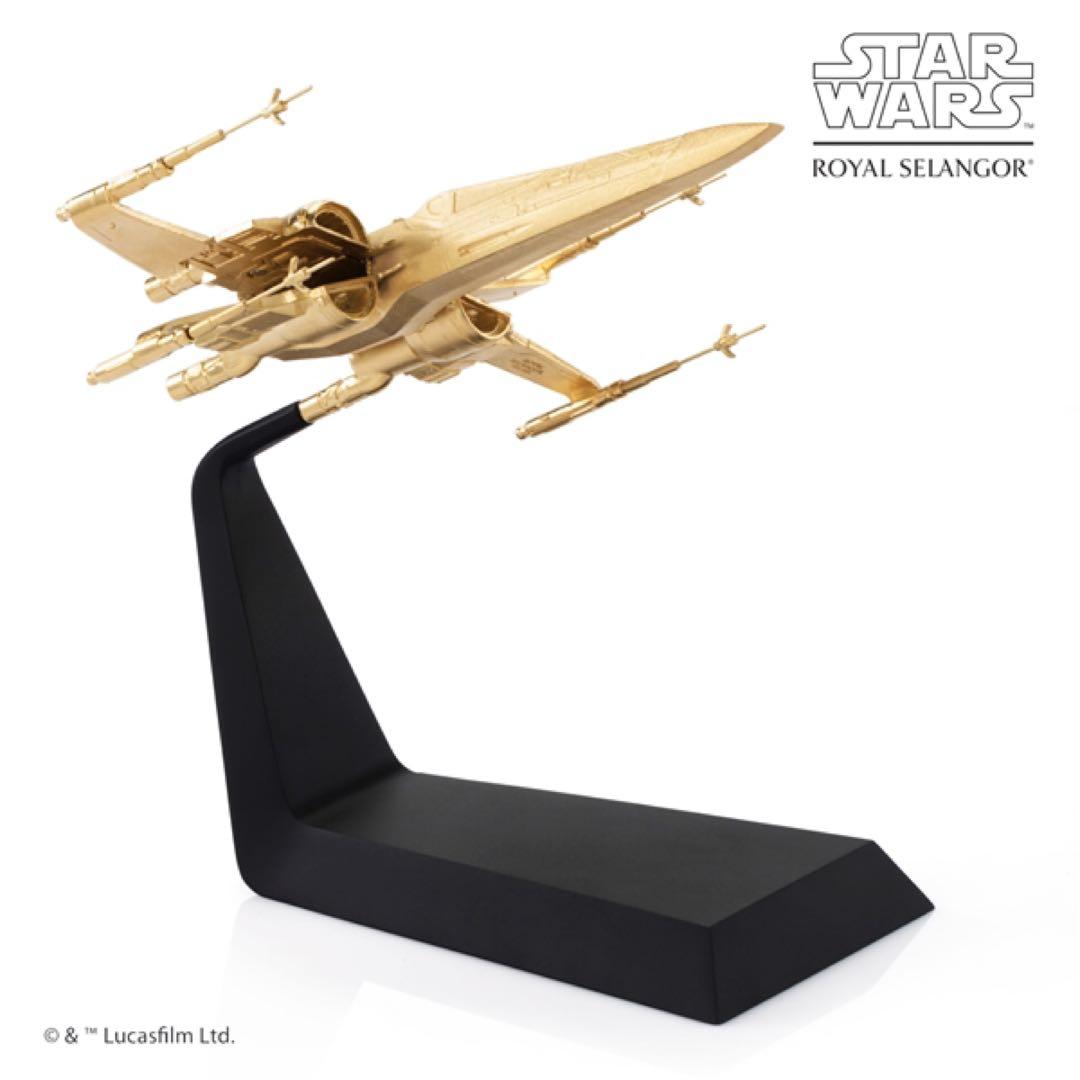 全世界300体限定 ロイヤルセランゴール X-wing  GOLD