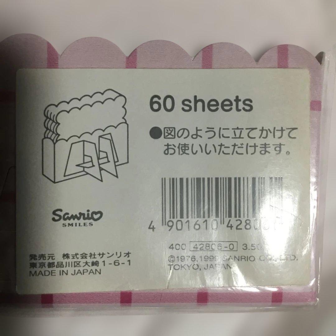 ちゅーりっぷきてぃ