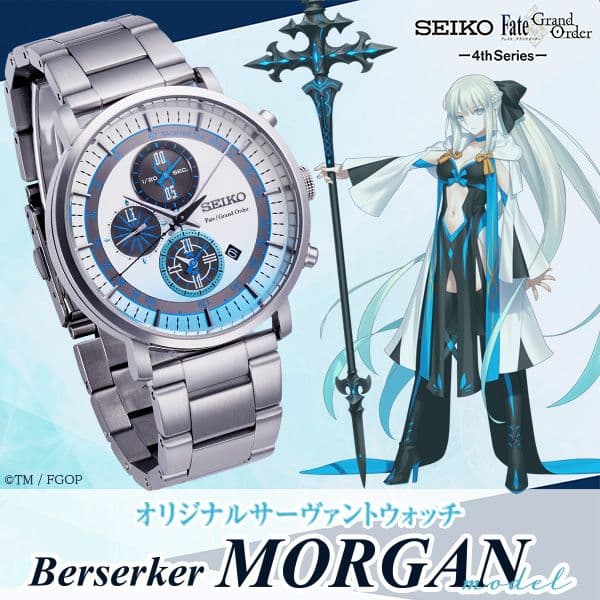 Fate/Grand Order ＆ SEIKO 　モルガン　ウォッチスタンド付