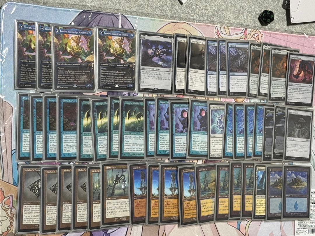 mtg アゾリウス親和　デッキパーツ　モダン