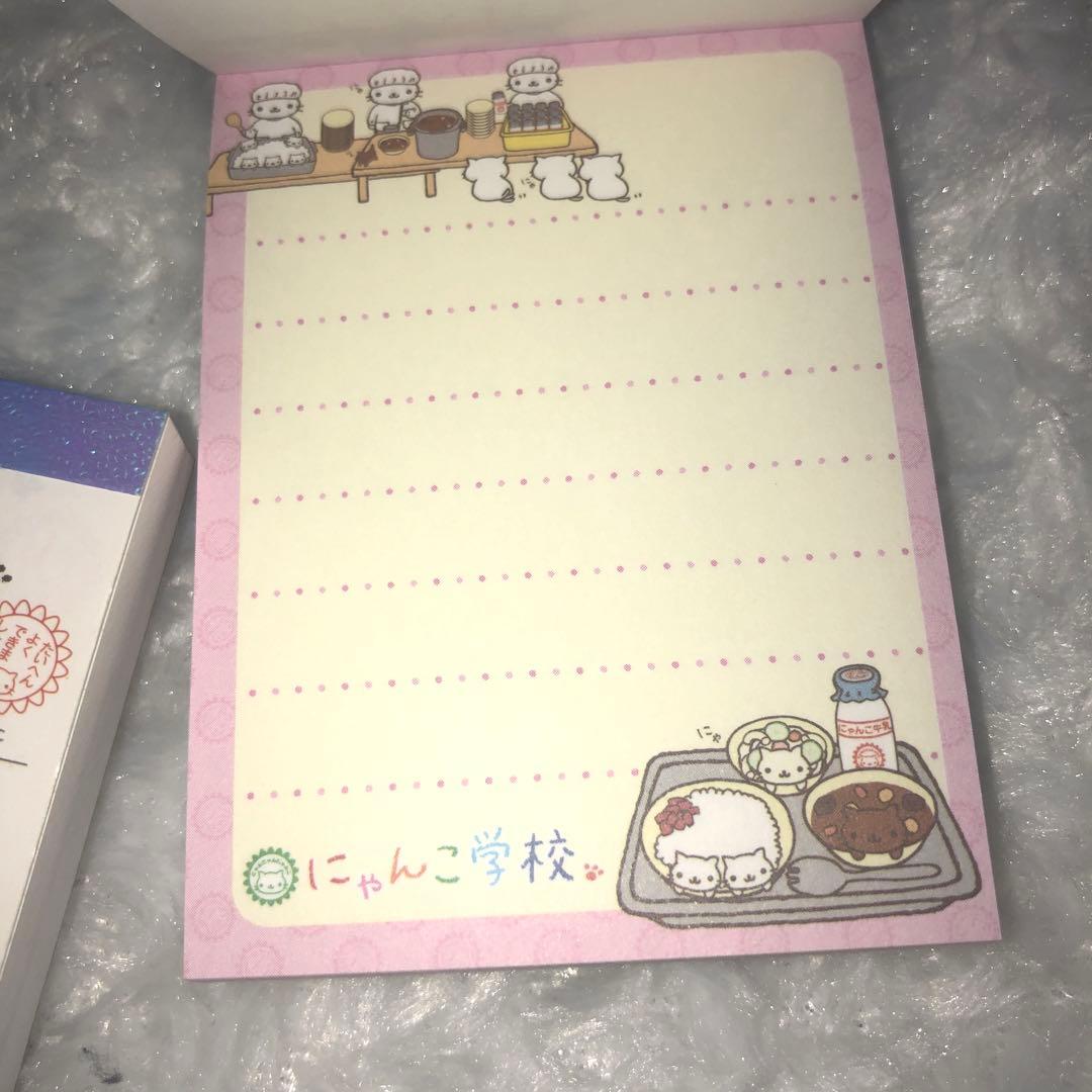 にゃんこ学校'