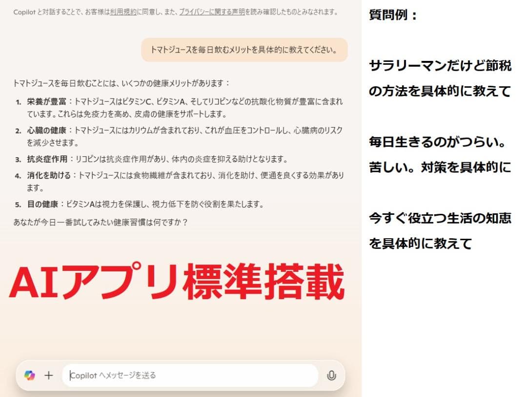 ゑWindows11ノートパソコン wifiメモリ8G爆速SSDoffice互換