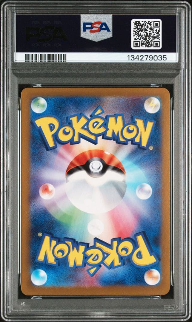 ポケモンカード　ゲッコウガex SAR psa10