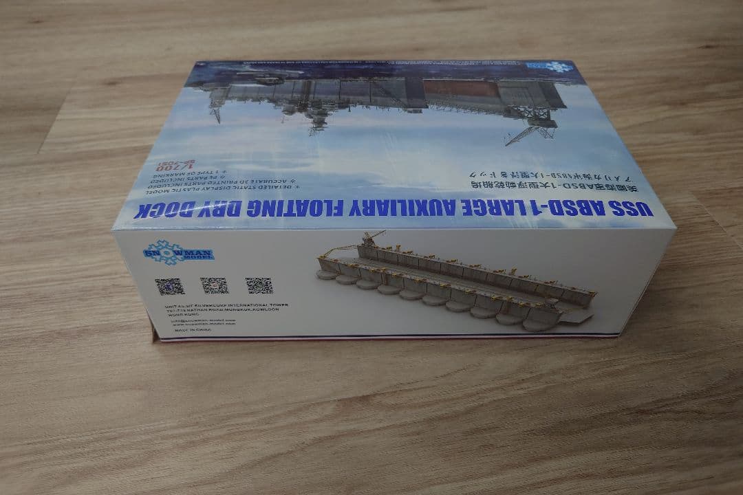 USS ABSD-1大型浮きドック 1/700