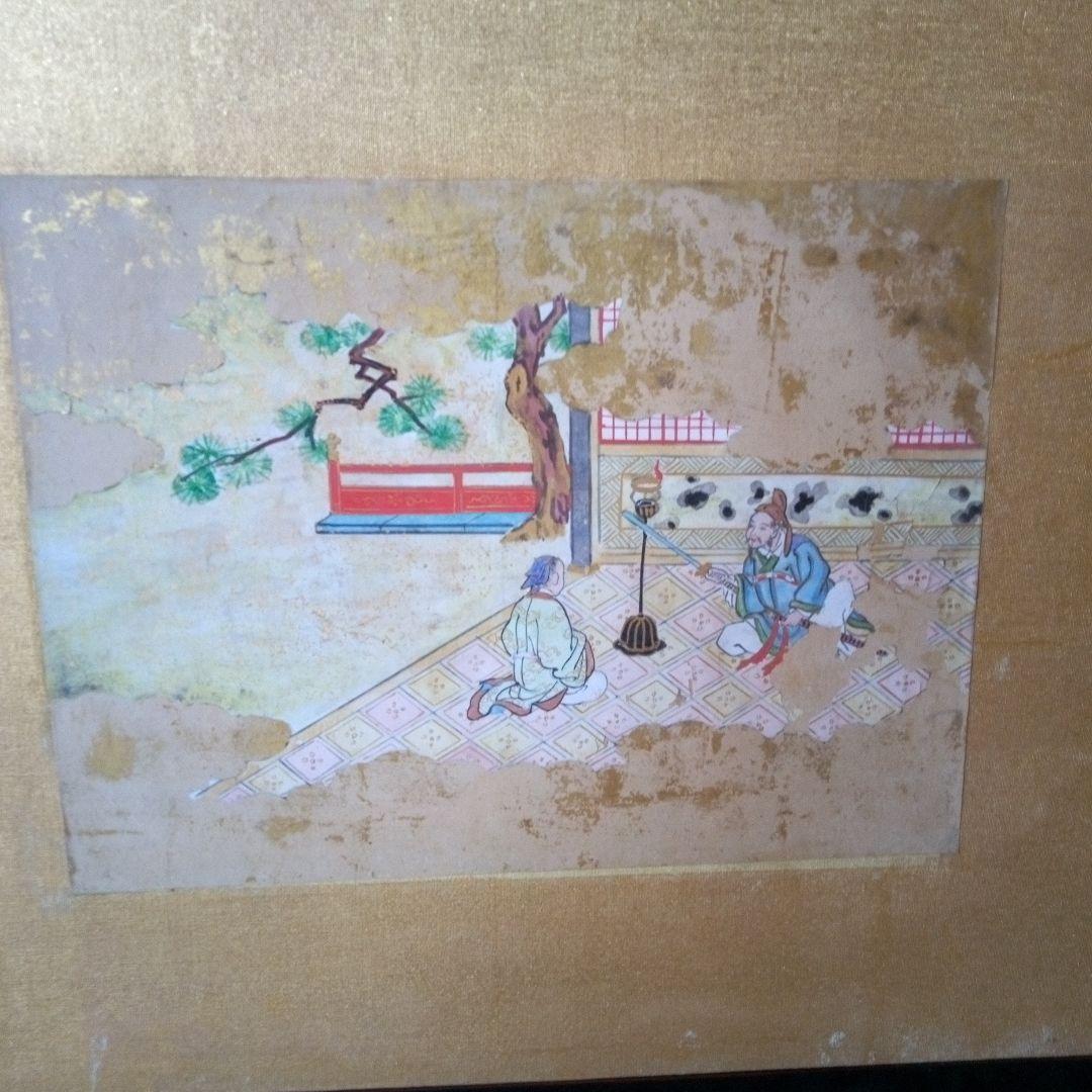 茶道具　屏風