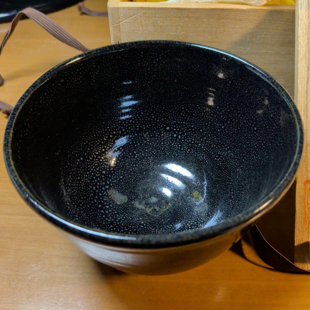 唐津焼・油滴・黒色 陶器 茶碗 木製箱付き