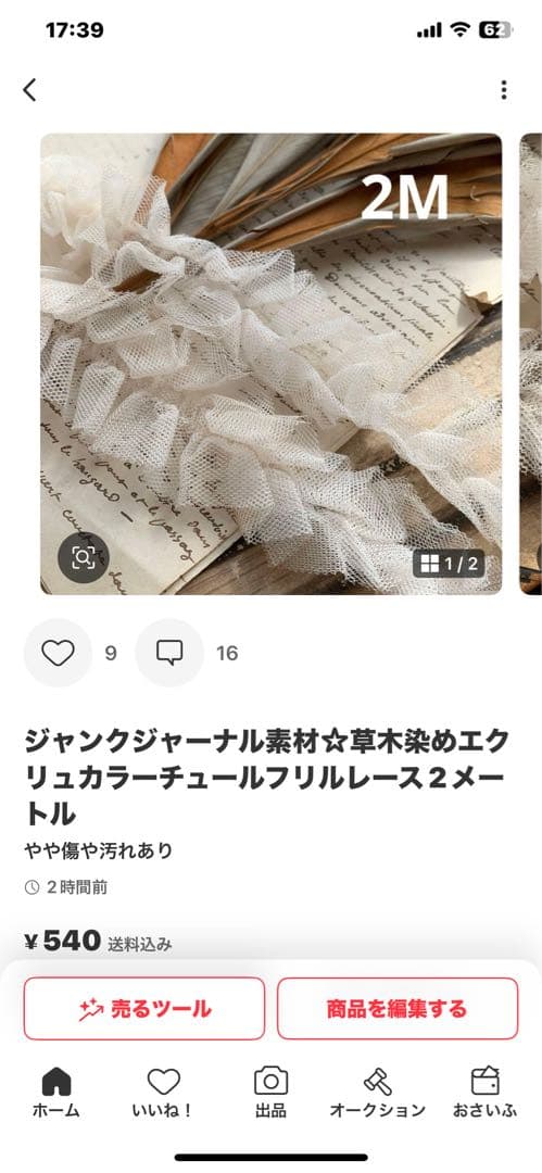 あんこ