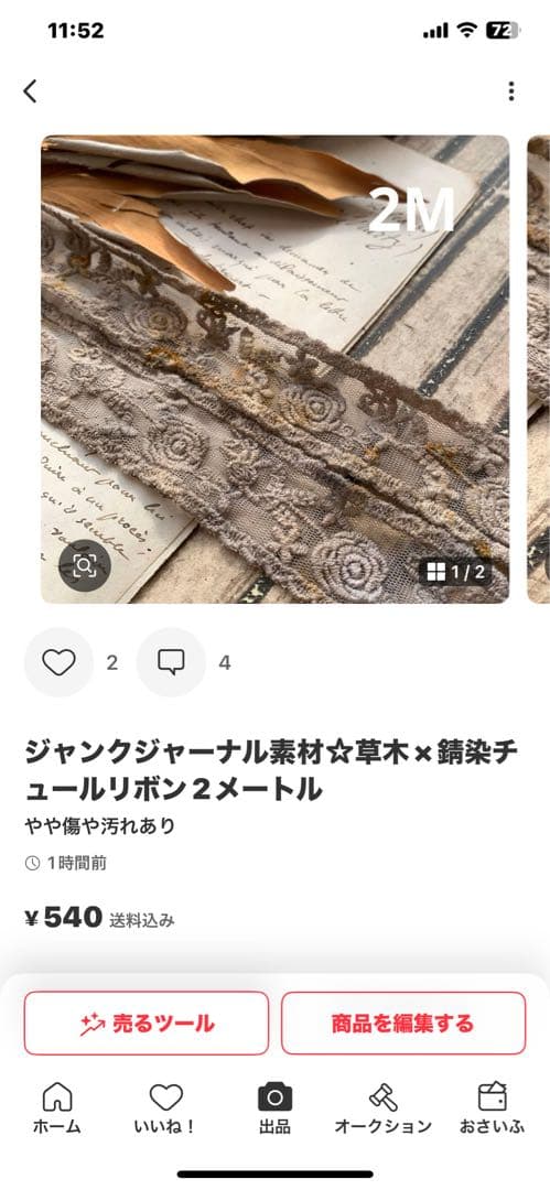 あんこ