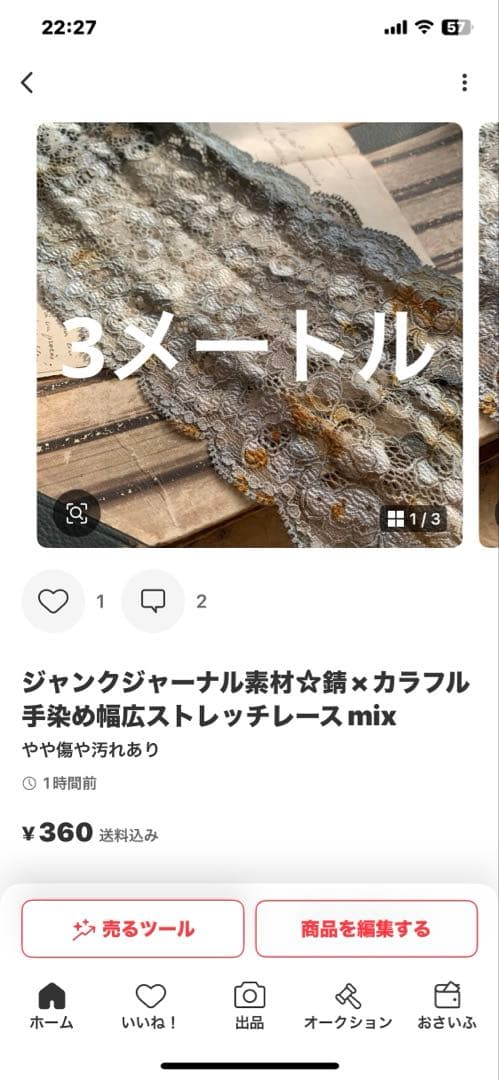 あんこ