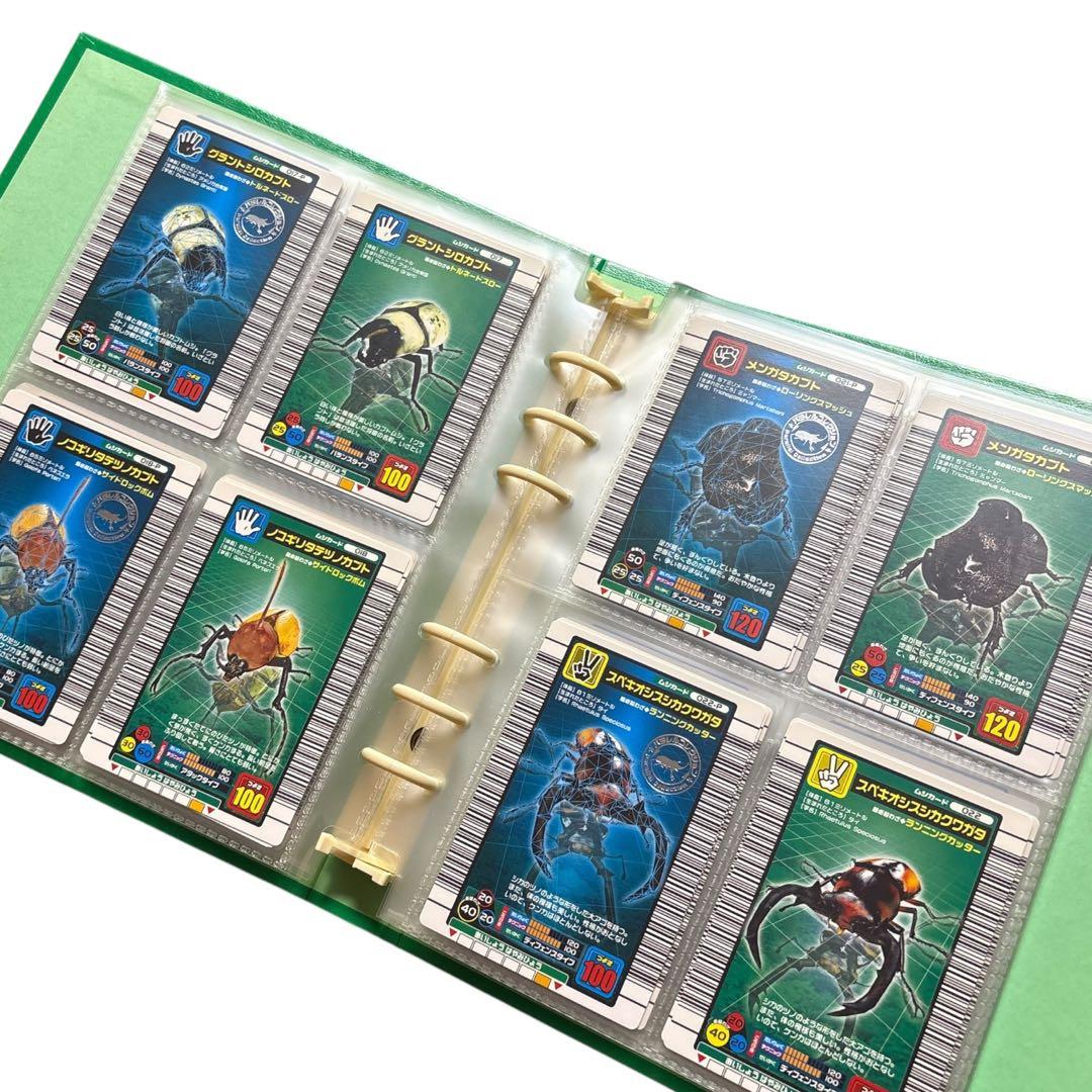 (美品) レアムシキングカード 2004ファースト フルコンプ まとめ