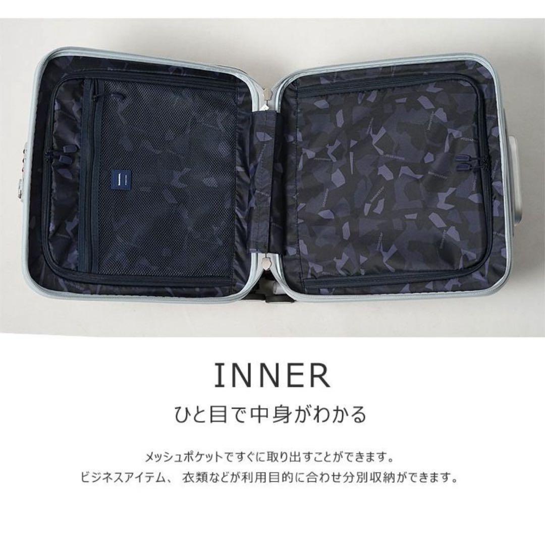 新品 innovator 33L キャリーケース ペールブルー inv20