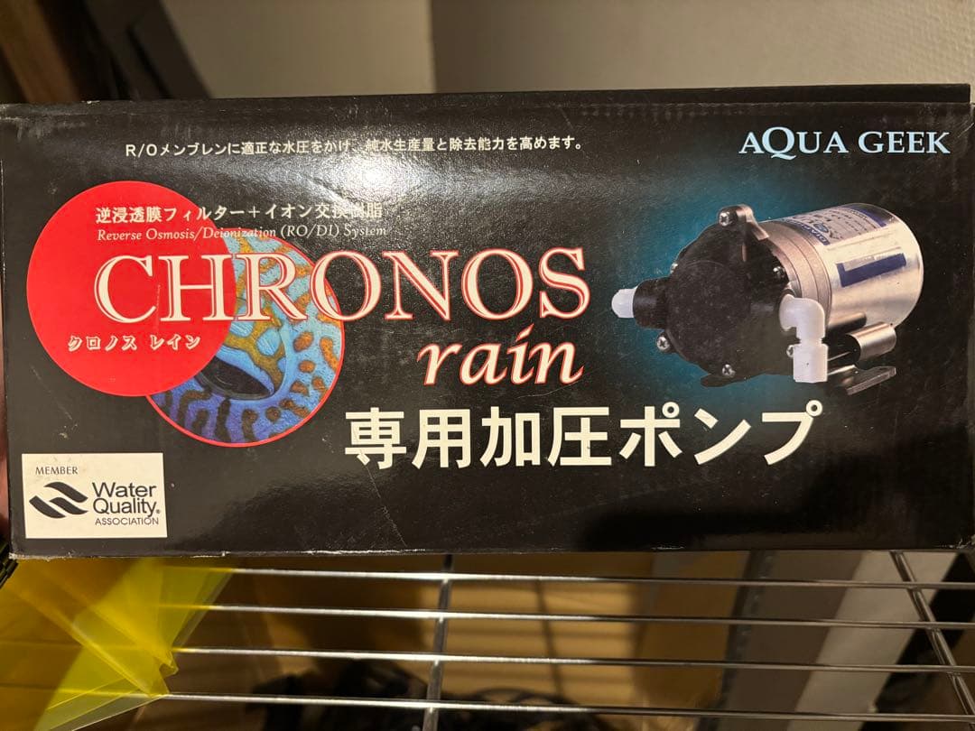 クロノスレイン専用加圧 ポンプのみ