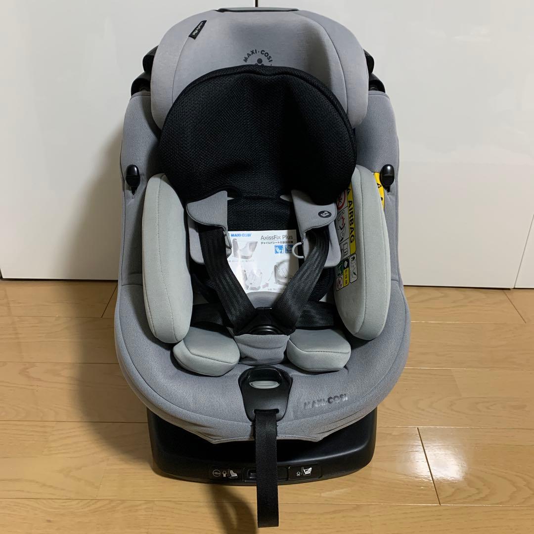 マキシコシ　アクシスフィックス Axissfix Plus チャイルドシート