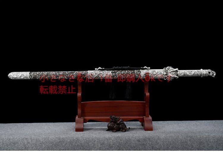 聖尊龍王剣・砂銀金  古兵器 武具 刀装具 日本刀 模造刀 居合刀