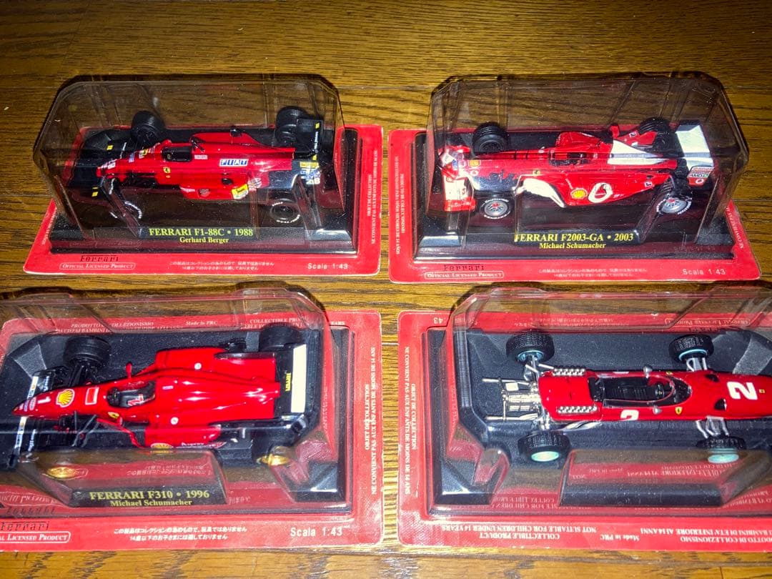 アシェット フェラーリコレクション 22台セット