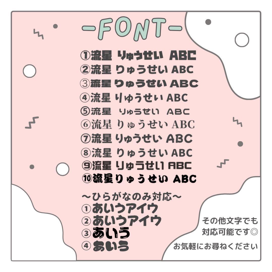 ちゃんみー　オーダー　うちわ文字　団扇屋さん　連結　文字パネル　ファンサ