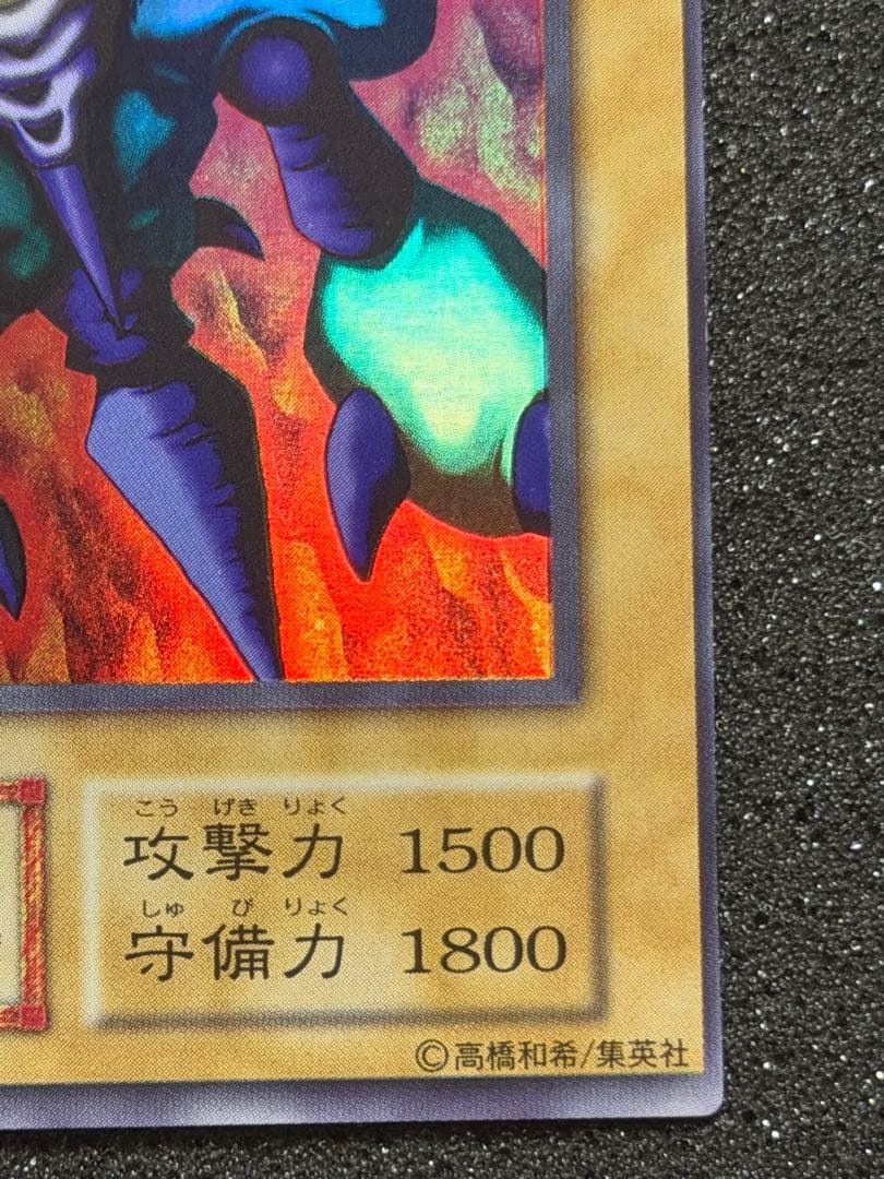 【超極美品】枠ズレ大　メガソニック・アイ 初期